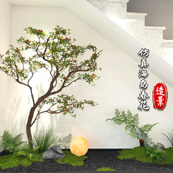 Simulated Island Spring Flower Artificial Tree House Tianjing Window Indoor Green Plant Decoration Landscaping Floor-Standing Ornaments Plant Landscape