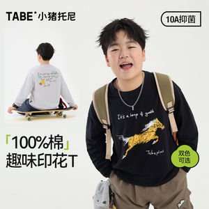 
[Printed cotton T-shirt] Piggy Tony boys fat boy long-sleeved T-shirt teenagers 100% cotton antibacterial fun printing
