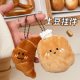 Student popular creative cartoon food plush doll pendant girl versatile keychain backpack pendant decoration small