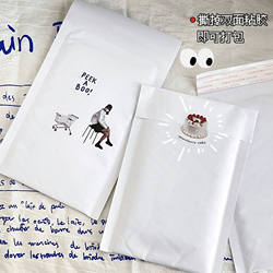 Yiwu Small Goods Thickened White Kraft Paper Bubble Bags Foam Self-Adhesive Envelope Bags Shockproof Express Packaging Bags Replacement