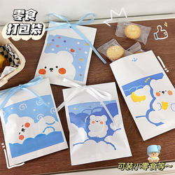 Gift Prizes Korean Style Simple Ins-Style Paper Storage Bag Cartoon Cute Cloud Bear Mini Paper Bag for Photo Props