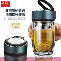 Popular Double-Layer Glass Cup for Home Use, Heat-Resistant, with Handle, Portable, Short and Chubby, Car-Mounted, Egg-Shaped Cup for Men and Women, Anti-Scalding Tea Cup