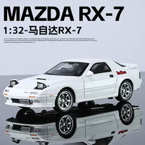 头文字d模型rx7 - Top 100件头文字d模型rx7 - 2024年4月更新- Taobao