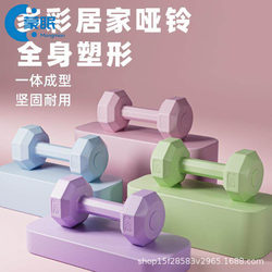 Dumbbells 1.0kg Dumbbells for Breathing Exercises, Dumbbells for Women, Fitness Equipment for Home Use, Belly Slimming Barbells, Kettlebells for Children