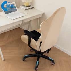 E-Sports Chair Cover Universal Anti-Cat Scratch Aoying Computer Gaming Competitive Chair Cover Backrest Computer Chair Protective Cover