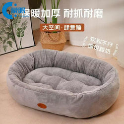 Dog Bed Cat Bed 2026 New Model Winter Thickened Dog Bed Winter Cotton-Padded Extra Thick Cat Bed Small Dog Bed