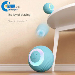 Cat Toy Ball, Automatic Cat Toy Ball, Electric Cat Toy, Self-Entertainment Cat Supplies, Cat Teaser Stick