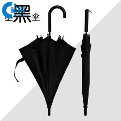 Small Umbrella for Children, Black Dance Prop Umbrella, Long Umbrella, Colorful Umbrella, Square Umbrella