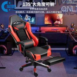 Computer Chair, Home Office Chair, Gaming Chair, Swivel, Adjustable Height, Dormitory Reclining Chair, Comfortable Internet Cafe Chair