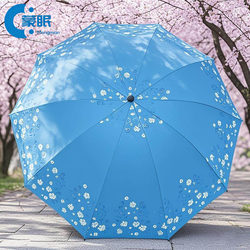 Umbrella, Large and Thickened, Reinforced, Dual-Use for Sun and Rain, Large Size, Double-Layer, Black Coating, Sun Protection, Foldable