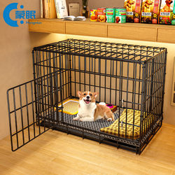 Dog Cage for Small Dogs Indoor Teddy Bichon Medium-Sized Dogs Corgi Border Collie Foldable with Toilet Pet-Specific