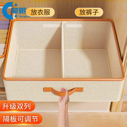 Household Storage Magic Tool: Multifunctional Clothing and Quilt Organizer Box, Extra-Large Capacity, Foldable Four-Piece Storage Box Set