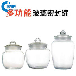 Sealed Jar Orange Peel Sealed Jar Food-Grade Lidded Large-Mouth Pickle Jar Thickened Glass Sealed Jar for White Sugar and Honey