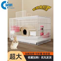 Rabbit Cage, Special Indoor Household Large-Sized Cage for Guinea Pigs, Automatic Waste Cleaning, Rabbit Breeding, Small Pet Rabbit Nest