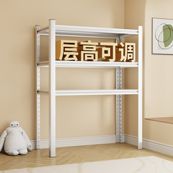 Home Balcony Shelf Storage Rack Integrated Wall-Mounted Floor-Standing Multi-Layer Storage Rack with Space under the Suitcase
