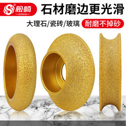 Stone Edge Grinding Wheel, Marble Tile Cutting Tool, Corner Rounding Machine, Polishing and Chamfering Tool for Arc-Shaped Stone Slabs