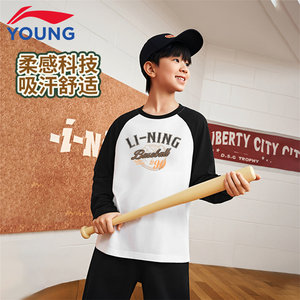 
Li Ning children's long-sleeved T-shirt for boys and girls spring new cotton comfortable and loose versatile tops for teenagers