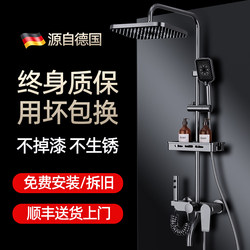 Shower Set for Home Use, Thermostatic All-Copper Bathroom Fixtures, Exposed Installation, Top Ten Bath and Shower Brands Flagship Store