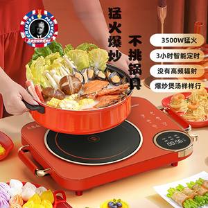 Aenaeder electric ceramic stove 3500W high power multi-functional knob control hot pot