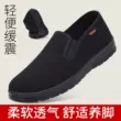 mua giày thể thao Giày vải nam Bắc Kinh cũ xuân thu công sở mới mùa hè không hôi chân người già người già giày bố nam chống trượt giày thể thao nam nike