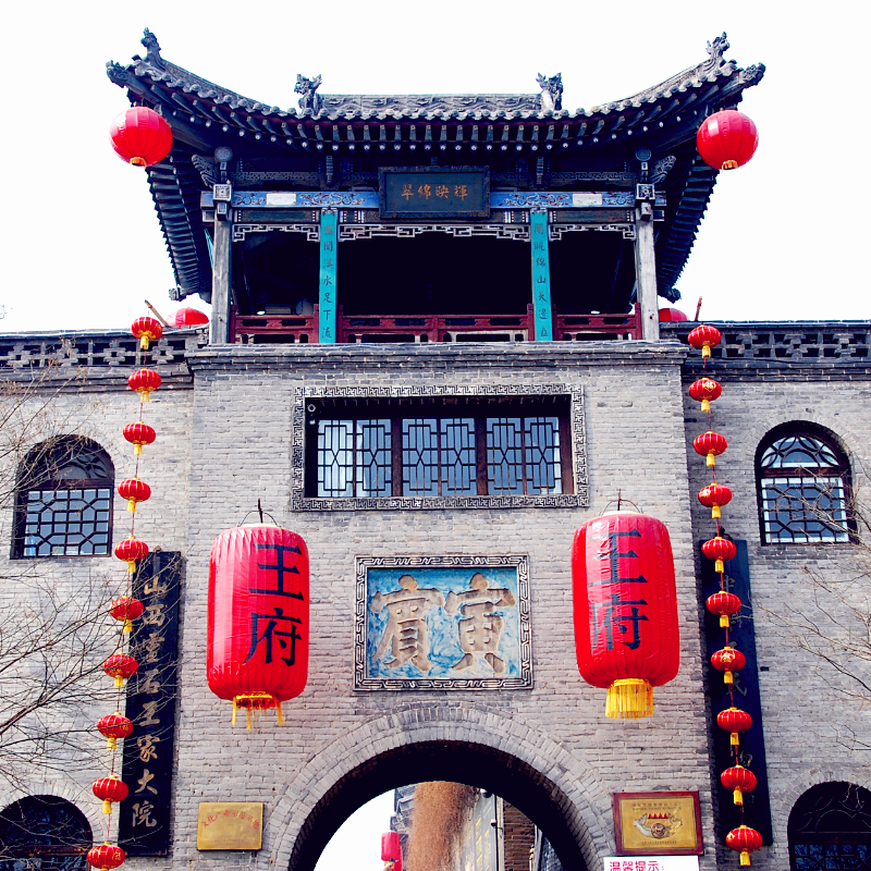 山西壶口瀑布+王家大院一日游 太原往返 含导游讲解 可选含餐