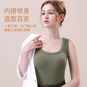 
Autumn and winter warm vest with chest pad for women, no-wear bra, plus velvet slim-fitting base underwear 2026 new style