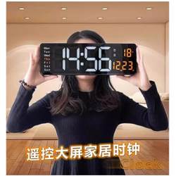 13inch Large Screen Led Clock Alarm Clock Electronic Clock Scandinavian Digital Clock Casual Living Room Wall Clock USB Powered