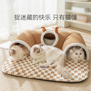 
Japanese pet nest new 2025 autumn and winter cat elk hide and seek cat tunnel play and sleep integrated tunnel cat nest