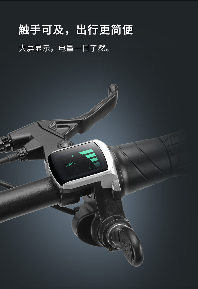 Baicycle S1 折りたたみ式電動自転車 - 軽量 & ポータブル