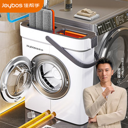 Jiabanshou Mop for Home Use, One-Sweep Clean 2025 New Model, No Hand Washing Needed, Lazy Mopping Tool, Flat Floor Mop