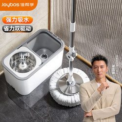Jiabanshou Spin Mop for Home Use, One-Sweep Clean, Dual-Use for Dry and Wet, Automatic Washing and Drying, No Hand Washing Required, New Model Mop Bucket