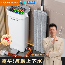 Jiabanshou Flat Mop with Bucket for Home Use, One-Sweep Clean 2025 New Model, Dual-Use for Dry and Wet, Hands-Free Flat Mop