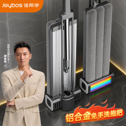 Jiabanshou Mop 2025 New Model Household One-Sweep Clean Magic Tool, Dual-Use for Dry and Wet, Aluminum Alloy Hands-Free Flat Mop