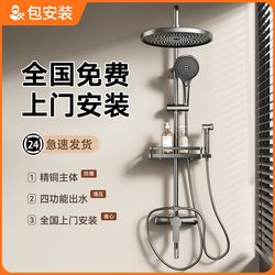German Bathroom Shower Set for Home Use, Showerhead for Bathroom and Toilet, Full Copper Pressurized Showerhead