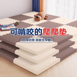 German Imported Foam Floor Mats Spliced ​​For Household Kidsren's Crawling Mats Thickeneded Floor Mats Spliced ​​Mats Baby Crawling Mats