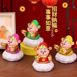 
New solar swing God of Wealth car ornaments home office desk decoration shop opening wealth gifts