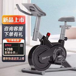 Smart Folding Exercise Bike for College Students, Spinning Bike, Home Fitness Equipment, Small Fitness Equipment for Gym