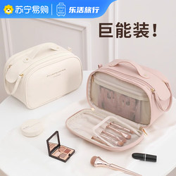 Cosmetic Bag Large Capacity Women's 2025 New Classy Portable Travel Classy Partitioned Cosmetic Storage Bag 1085