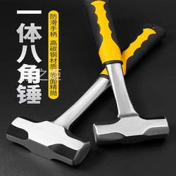 Octagonal Hammer, Heavy-Duty Hammer Tool, Stone Hammer, Large Hammer, Sledgehammer, Wall-Breaking Hammer, Hand Hammer, Square-Head Mason's Hammer Head
