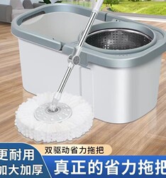 Mop Bucket for Home Use, Spin-Dry Bucket, Floor Cleaning Tool, One-Sweep Clean, Hands-Free Mop, Rotating Mop Bucket, Spin-Dry Mop