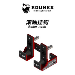 Rounex Home Fitness J-Shaped Roller Hook Stainless Steel/Nylon Barbell Bar Rep Squat Rack Accessories Bench Press