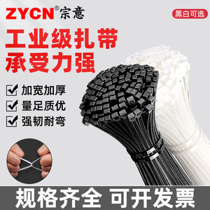 
Self-locking nylon cable ties, 1000 fixed bundles, cable ties, cable management belts, high strength, anti-aging, not easy to break