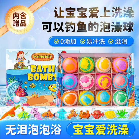 Ocean toy children's bathing ball super many bubble bathtub, bath salt ball essential oil ball cute baby bathing ball