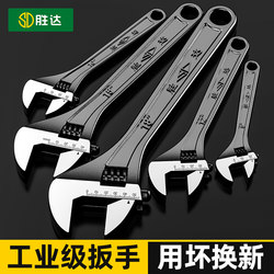Adjustable Wrench, Multi-Functional Small Wrench, Genuine Tool Collection, Large Opening 12-Inch Universal Adjustable Wrench