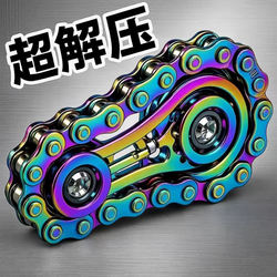 Stress-Relief Finger Chain Gear Flywheel Chain Fingertip Spinner Anxiety-Relief Gadget Gear Mechanical Metal Model