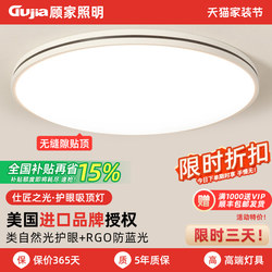 2026 New Model Led Ceiling Light for Room, Bedroom, Living Room, Hall, Modern Simple and Elegant Zhongshan Lighting Fixtures 4