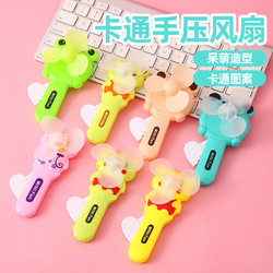 Cartoon Hand-Pressed Fan, Summer Hand-Cranked Fan, Children's Toy, Mini Fan, Student Handheld Fan, Promotional Gift