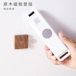 Solid wood TV remote control magnetically attached to the wall-mounted type without playing