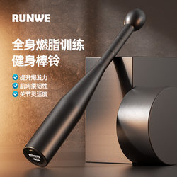 Japanese Seiko Banzan Jiro Fitness Stick Hammer Bell Men's Fitness Home Dumbbell Strength Physical Training Baseball Bat