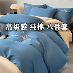 High-End Six-Piece Bedding Set, Thickened for Winter, Including Quilt Core and Pillows, Complete Set for Home and Dormitory Use
